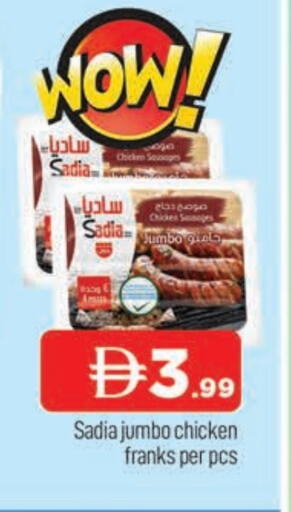 SADIA Chicken Franks available at AL MADINA (Dubai) in UAE - Dubai