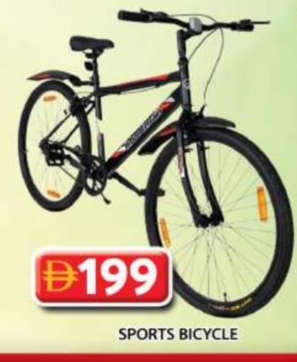 available at جراند هايبر ماركت in الإمارات العربية المتحدة , الامارات - دبي