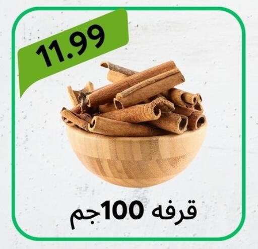available at Hyper Eagle in Egypt - Cairo