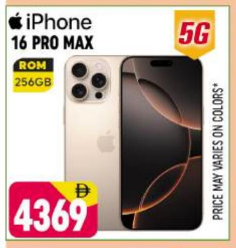APPLE iPhone 16 available at Shaklan  in UAE - Dubai