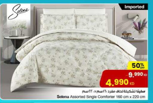 available at مركز سلطان in الكويت - محافظة الأحمدي