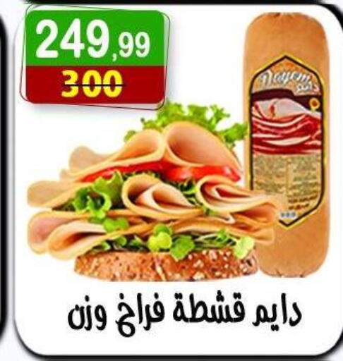 available at Hyper Eagle in Egypt - Cairo