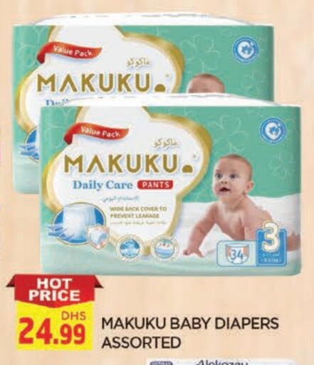 MAKUKU available at AL MADINA in UAE - Sharjah / Ajman