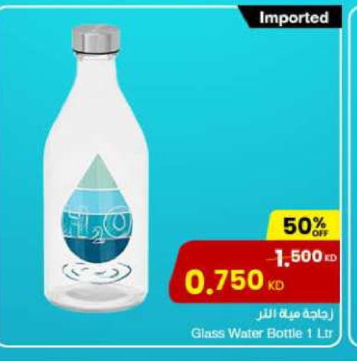 available at The Sultan Center in Kuwait - Ahmadi Governorate