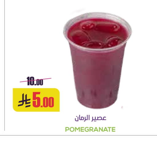 Pomegranate available at Sapt in KSA, Saudi Arabia, Saudi - Buraidah