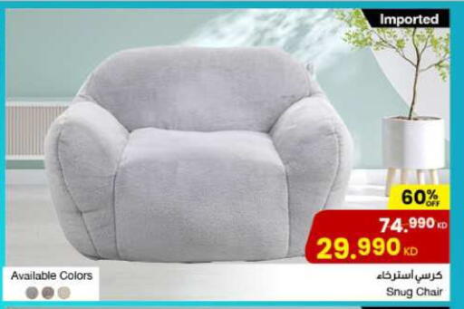 available at The Sultan Center in Kuwait - Ahmadi Governorate