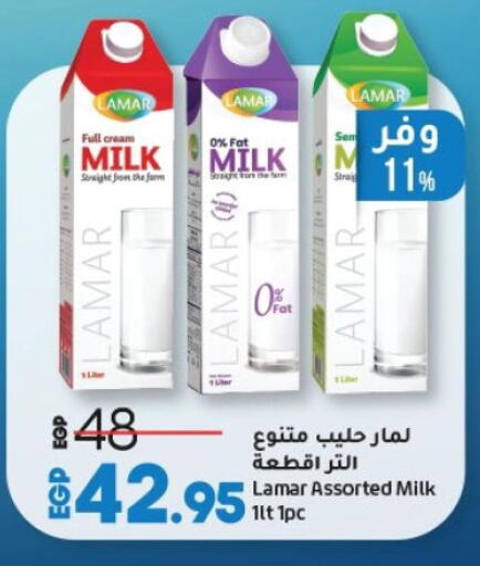 أرز لزج available at لولو هايبرماركت in Egypt - القاهرة