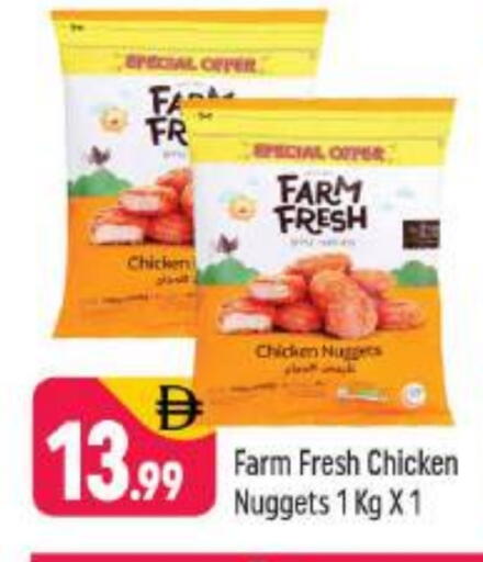 FARM FRESH Chicken Nuggets available at Shaklan  in UAE - Dubai