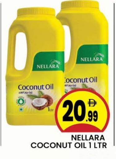 NELLARA Coconut Oil available at AL MADINA (Dubai) in UAE - Dubai