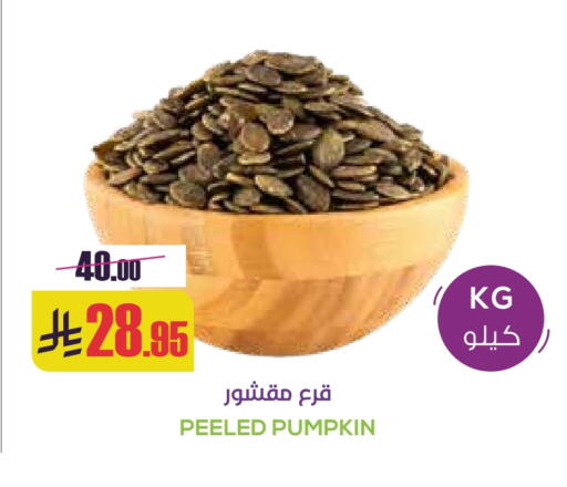 Pumpkin available at Sapt in KSA, Saudi Arabia, Saudi - Buraidah