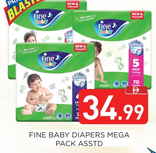 FINE BABY available at Ainas Al madina hypermarket in UAE - Sharjah / Ajman