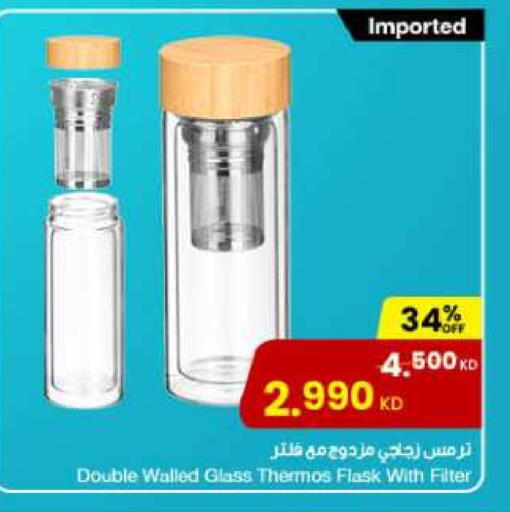 available at The Sultan Center in Kuwait - Ahmadi Governorate