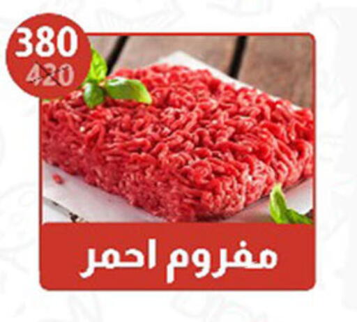 available at هايبر سامي سلامة وأولاده in Egypt - القاهرة