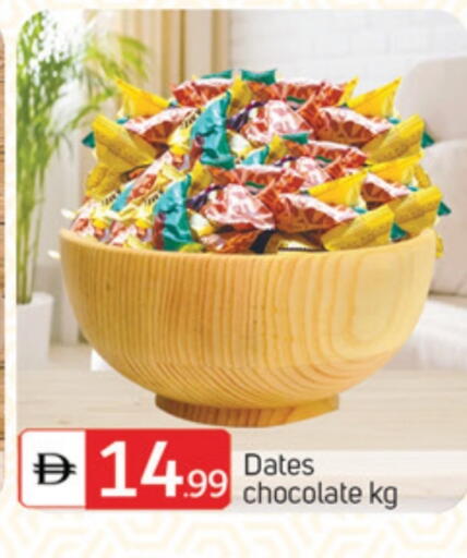 available at سوق طلال in الإمارات العربية المتحدة , الامارات - أبو ظبي