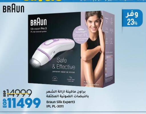 available at Lulu Hypermarket  in Egypt - Cairo