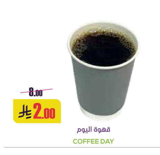 Coffee available at Sapt in KSA, Saudi Arabia, Saudi - Buraidah