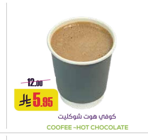 available at Sapt in KSA, Saudi Arabia, Saudi - Buraidah