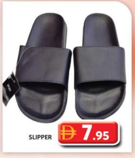 available at Grand Hyper Market in UAE - Abu Dhabi