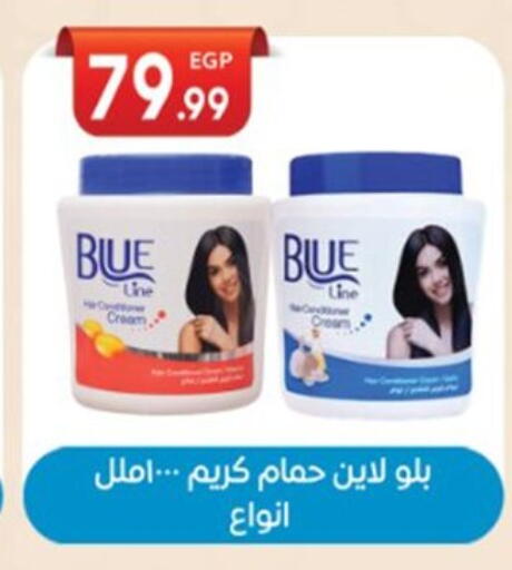 كريم للوجه available at أولاد المحاوى in Egypt - القاهرة