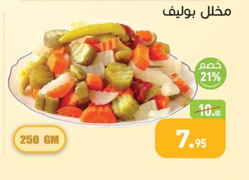 available at Othaim Market   in Egypt - Cairo