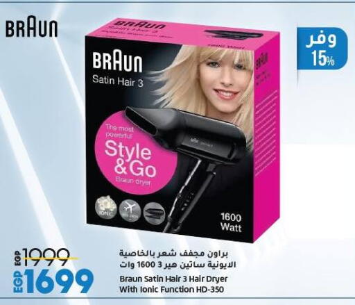 Hair Appliances available at Lulu Hypermarket  in Egypt - Cairo