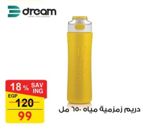 available at Fathalla Market  in Egypt - Cairo