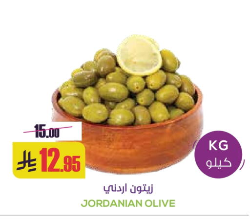 available at Sapt in KSA, Saudi Arabia, Saudi - Buraidah
