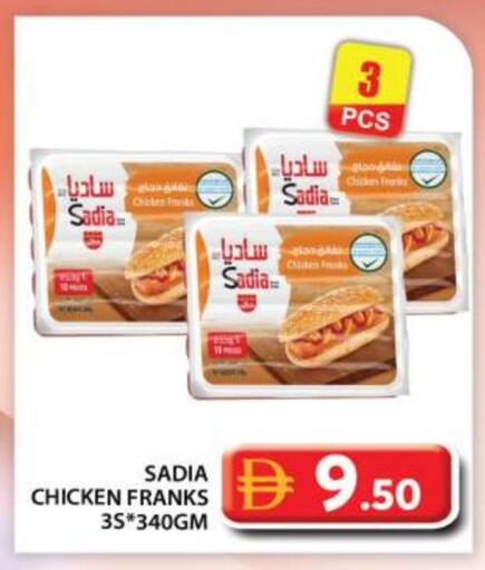 دجاج in جراند هايبر ماركت, UAE Offers - الإمارات العربية المتحدة ساديا نقانق الدجاج available at جراند هايبر ماركت in الإمارات العربية المتحدة , الامارات - أبو ظبي