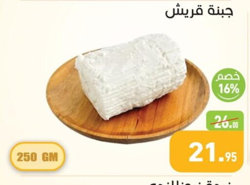 available at Othaim Market   in Egypt - Cairo