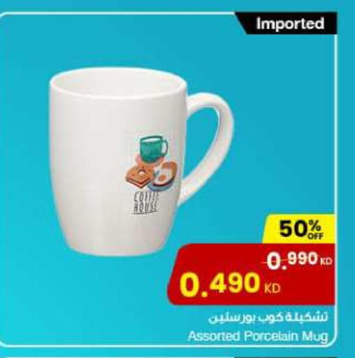 available at The Sultan Center in Kuwait - Ahmadi Governorate