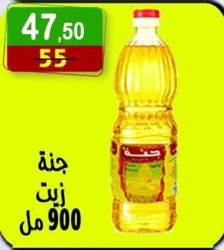 available at Hyper Eagle in Egypt - Cairo