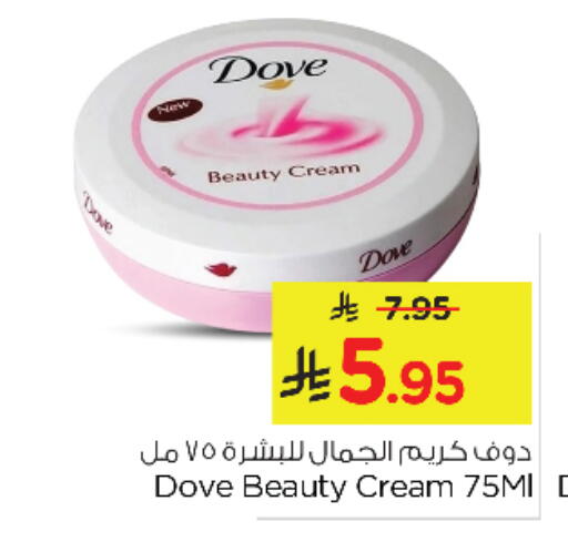DOVE Face Cream available at Nesto in KSA, Saudi Arabia, Saudi - Al Khobar