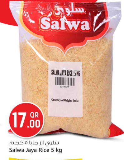 available at سفاري هايبر ماركت in قطر - الشمال