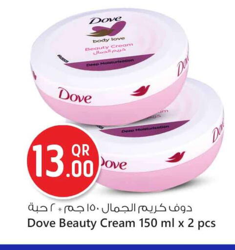 دوف available at سفاري هايبر ماركت in قطر - الشمال