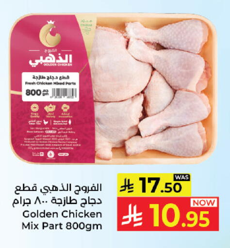 available at Kabayan Hypermarket in KSA, Saudi Arabia, Saudi - Jeddah