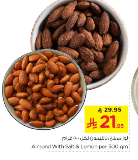 Lemon available at Nesto in KSA, Saudi Arabia, Saudi - Al-Kharj