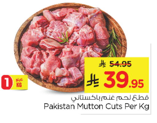 لحم الضأن / الغنم available at نستو in مملكة العربية السعودية, السعودية, سعودية - الأحساء‎
