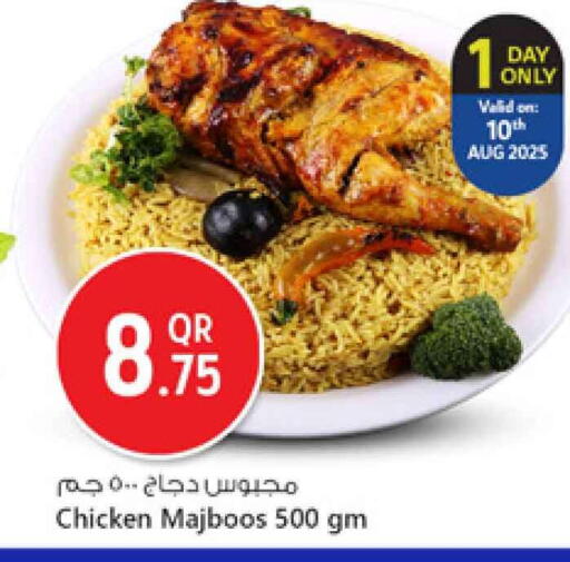 available at سفاري هايبر ماركت in قطر - الشمال