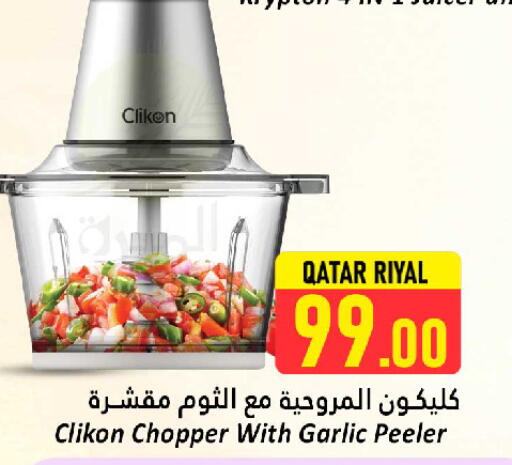 Garlic available at Dana Hypermarket in Qatar - Al-Shahaniya