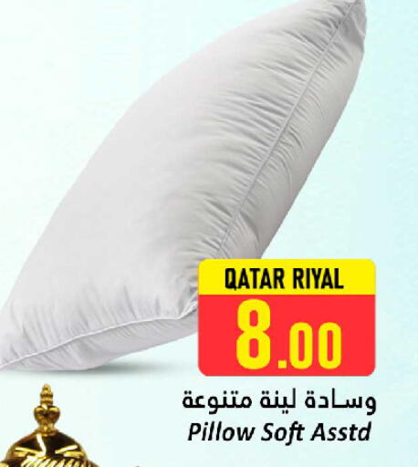 available at Dana Hypermarket in Qatar - Al-Shahaniya
