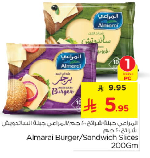 ALMARAI Slice Cheese available at Nesto in KSA, Saudi Arabia, Saudi - Buraidah
