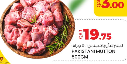 Mutton / Lamb available at أنصار جاليري in قطر - الدوحة
