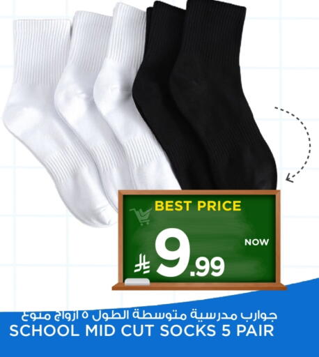 available at مارك & سيف in مملكة العربية السعودية, السعودية, سعودية - الخبر‎