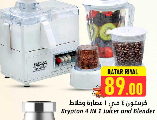 available at Dana Hypermarket in Qatar - Al-Shahaniya
