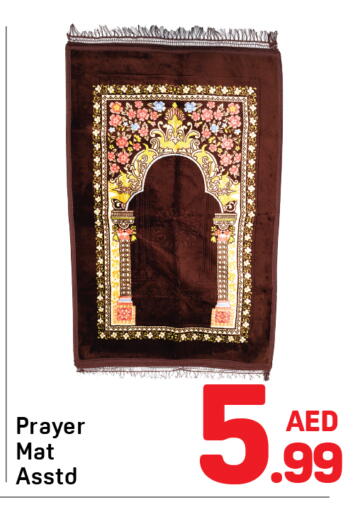 available at Day to Day Department Store in UAE - Dubai