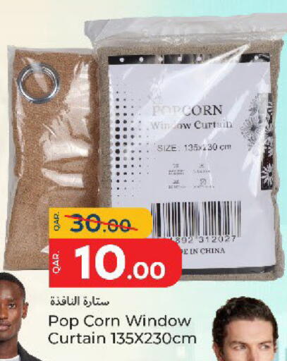 تأثيث وديكورات المنزل in باريس هايبرماركت, قطر Offers - قطر available at باريس هايبرماركت in قطر - الشحانية