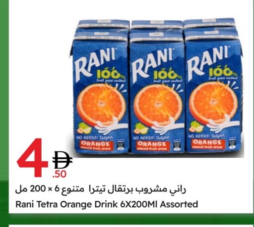 RANI available at Emirates Co-Operative Society in UAE - Dubai