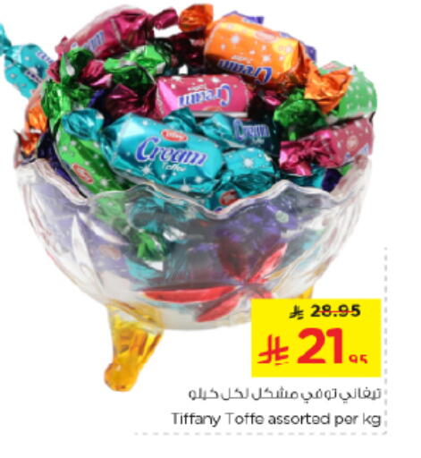 TIFFANY available at Nesto in KSA, Saudi Arabia, Saudi - Al Majmaah