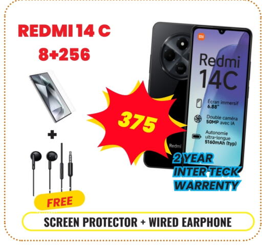 REDMI available at Rambo Mart in Qatar - Al Wakra
