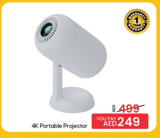 available at Mark & Save in UAE - Sharjah / Ajman